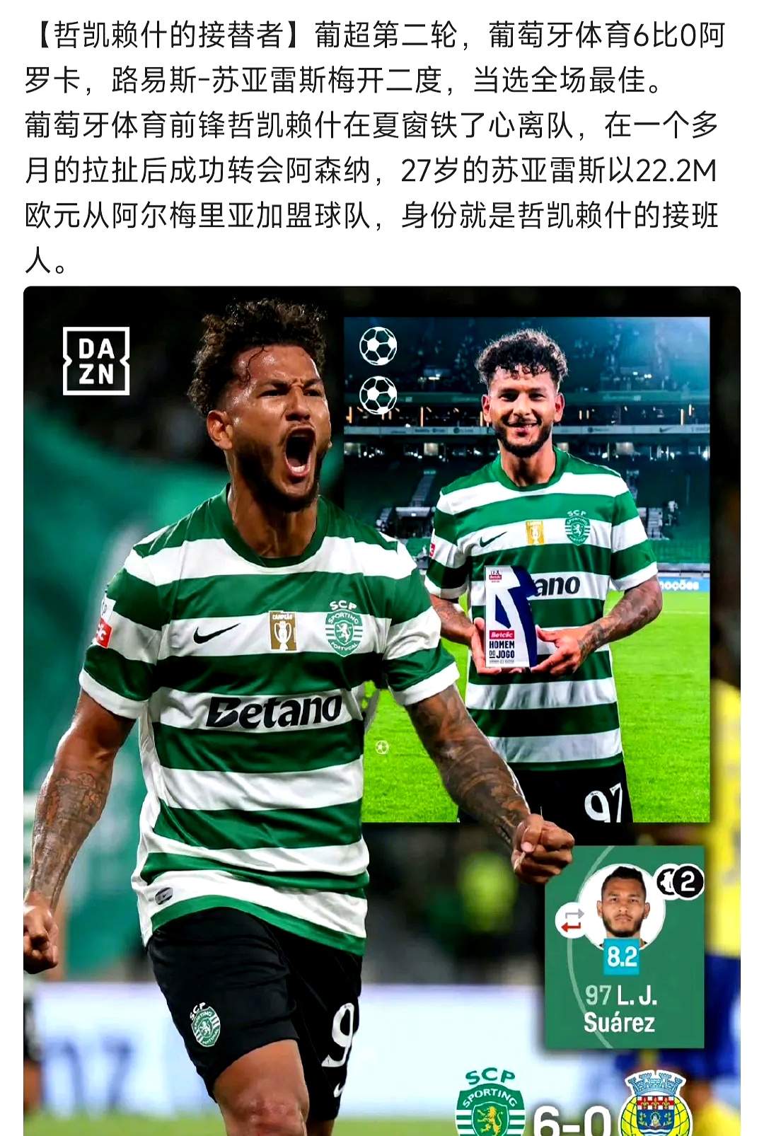 万博体育官网-葡萄牙体育vs里尔比分预测